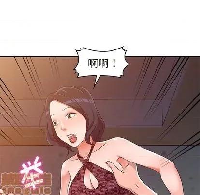 娜娜变身记 娜娜变身记 | 第22章 第55页