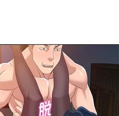 娜娜变身记 娜娜变身记 | 第22章 第67页