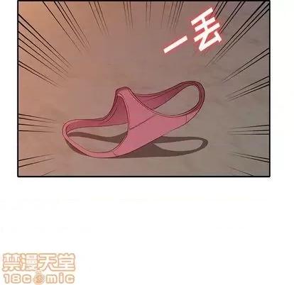 娜娜变身记 娜娜变身记 | 第22章 第70页