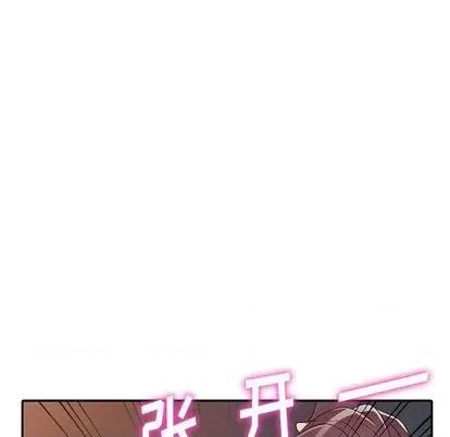 娜娜变身记 娜娜变身记 | 第22章 第71页