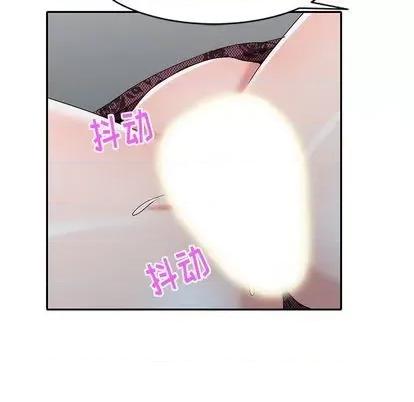 娜娜变身记 娜娜变身记 | 第22章 第74页