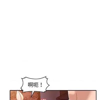 娜娜变身记 娜娜变身记 | 第22章 第82页