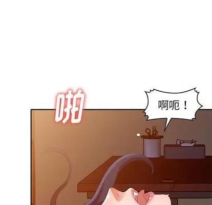 娜娜变身记 娜娜变身记 | 第22章 第87页
