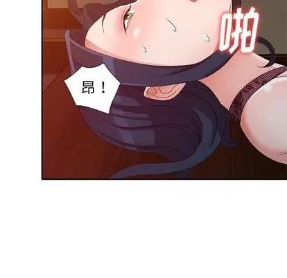 娜娜变身记 娜娜变身记 | 第22章 第88页