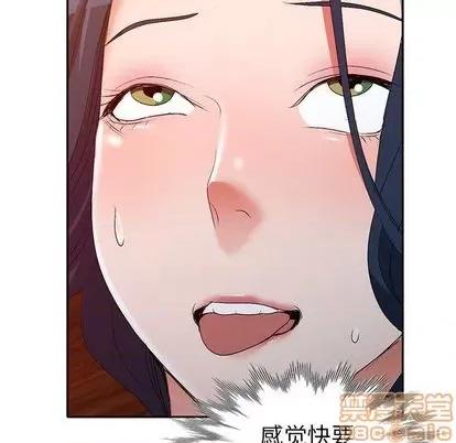 娜娜变身记 娜娜变身记 | 第22章 第90页