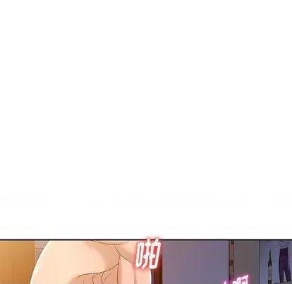 娜娜变身记 娜娜变身记 | 第22章 第96页
