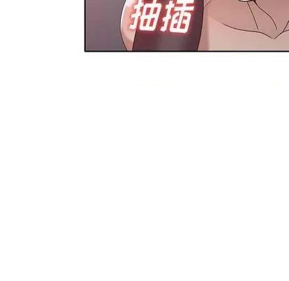 娜娜变身记 娜娜变身记 | 第22章 第108页