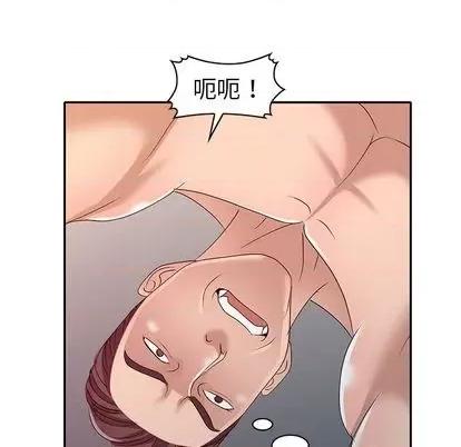 娜娜变身记 娜娜变身记 | 第22章 第112页