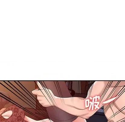娜娜变身记 娜娜变身记 | 第22章 第116页