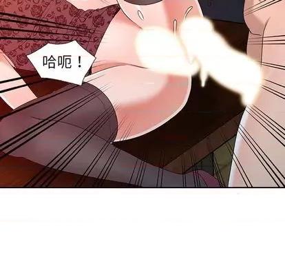 娜娜变身记 娜娜变身记 | 第22章 第117页