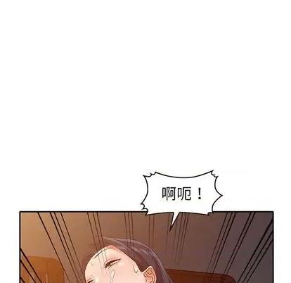 娜娜变身记 娜娜变身记 | 第22章 第118页