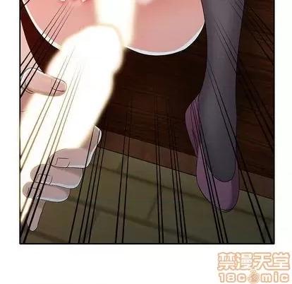 娜娜变身记 娜娜变身记 | 第22章 第120页
