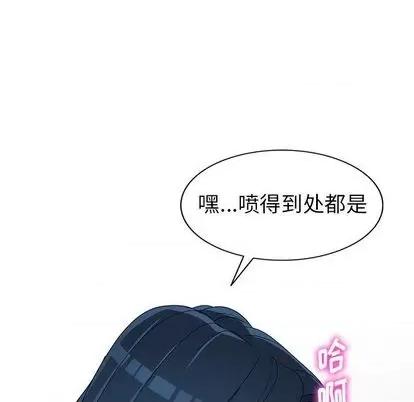 娜娜变身记 娜娜变身记 | 第22章 第121页