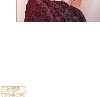 娜娜变身记 娜娜变身记 | 第22章 第125页