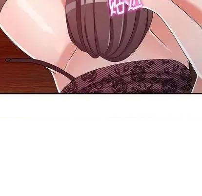 娜娜变身记 娜娜变身记 | 第22章 第127页