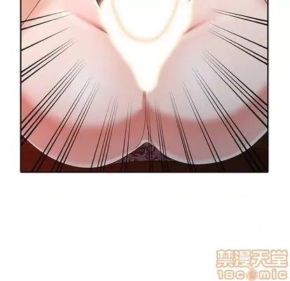 娜娜变身记 娜娜变身记 | 第22章 第145页
