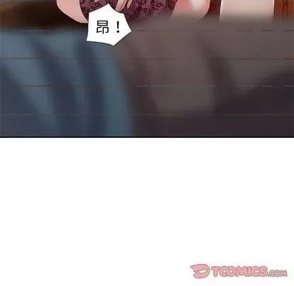 娜娜变身记 娜娜变身记 | 第22章 第147页