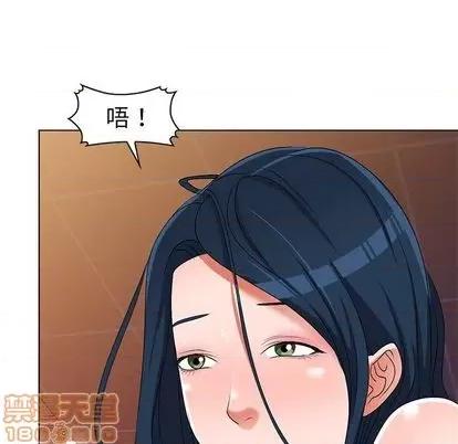 娜娜变身记 娜娜变身记 第100页