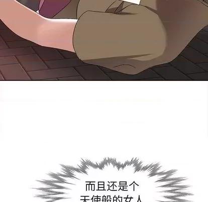 娜娜变身记 娜娜变身记 第18页