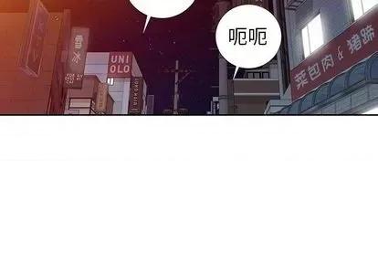 娜娜变身记 娜娜变身记 第2页