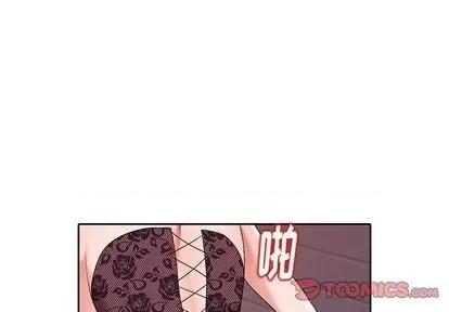 娜娜变身记 娜娜变身记 第3页