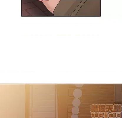 娜娜变身记 娜娜变身记 第5页
