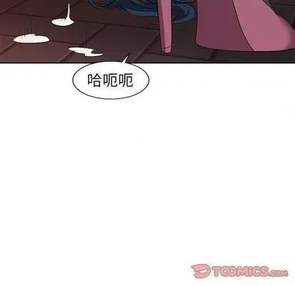 娜娜变身记 娜娜变身记 第27页