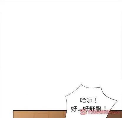 娜娜变身记 娜娜变身记 第51页