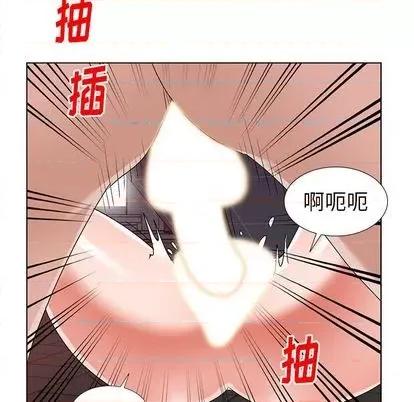 娜娜变身记 娜娜变身记 第54页
