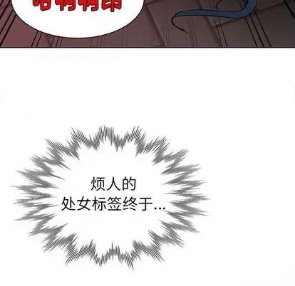 娜娜变身记 娜娜变身记 第58页