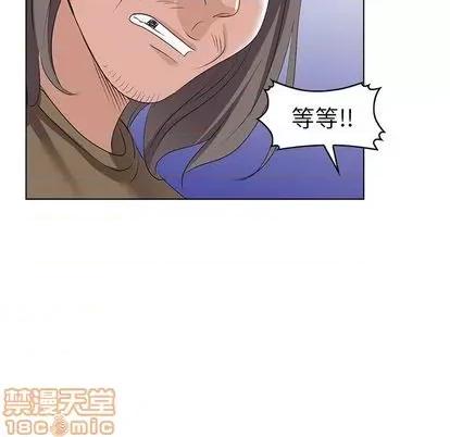 娜娜变身记 娜娜变身记 第85页