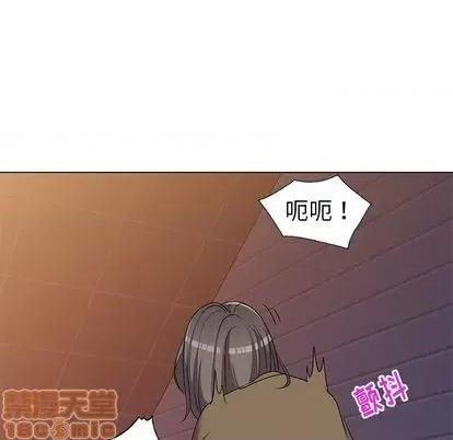 娜娜变身记 娜娜变身记 第95页