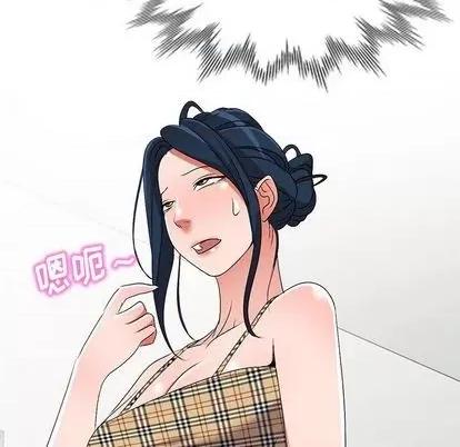 娜娜变身记 娜娜变身记 第129页