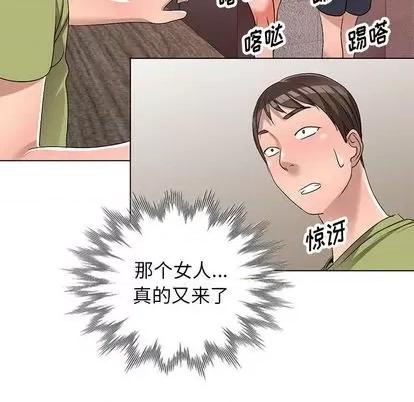 娜娜变身记 娜娜变身记 第151页