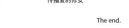娜娜变身记 娜娜变身记 第169页