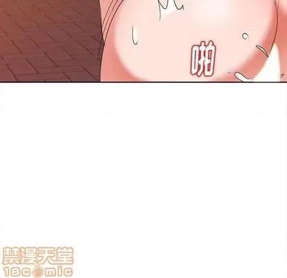 娜娜变身记 娜娜变身记 第20页