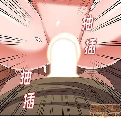 娜娜变身记 娜娜变身记 第35页