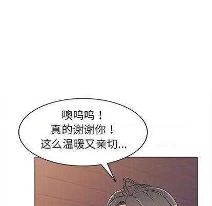 娜娜变身记 娜娜变身记 第36页