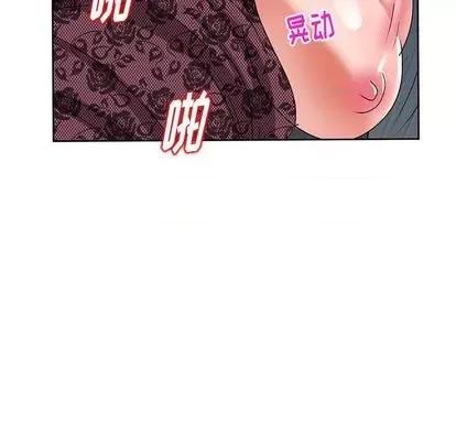娜娜变身记 娜娜变身记 第39页