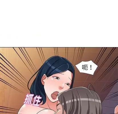 娜娜变身记 娜娜变身记 第47页