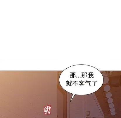 娜娜变身记 娜娜变身记 第49页