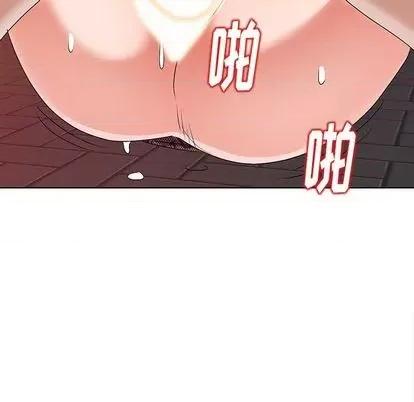 娜娜变身记 娜娜变身记 第63页