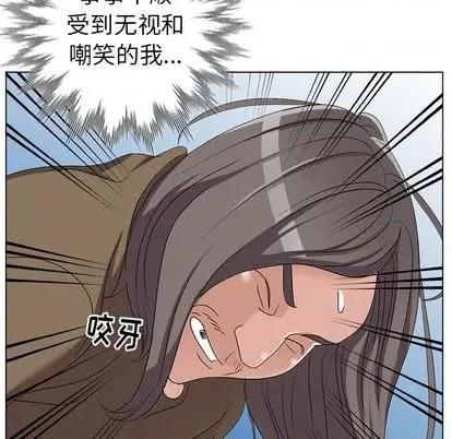 娜娜变身记 娜娜变身记 第67页