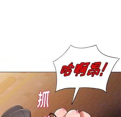 娜娜变身记 娜娜变身记 第72页