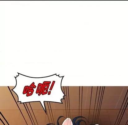 娜娜变身记 娜娜变身记 第74页
