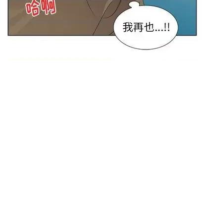 娜娜变身记 娜娜变身记 第79页