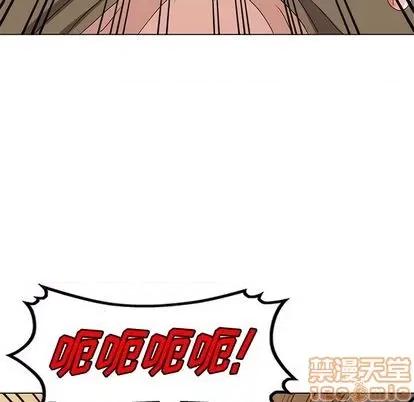 娜娜变身记 娜娜变身记 第90页
