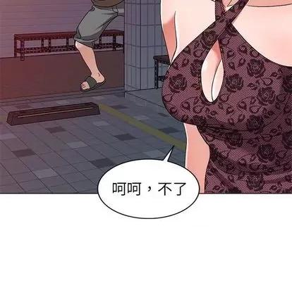 娜娜变身记 娜娜变身记 第112页