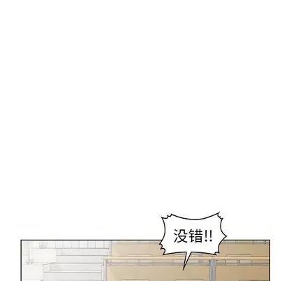 娜娜变身记 娜娜变身记 第117页