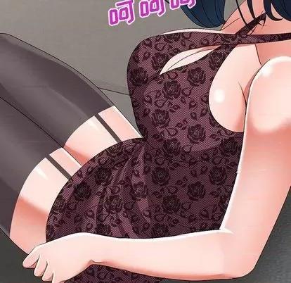 娜娜变身记 娜娜变身记 第137页